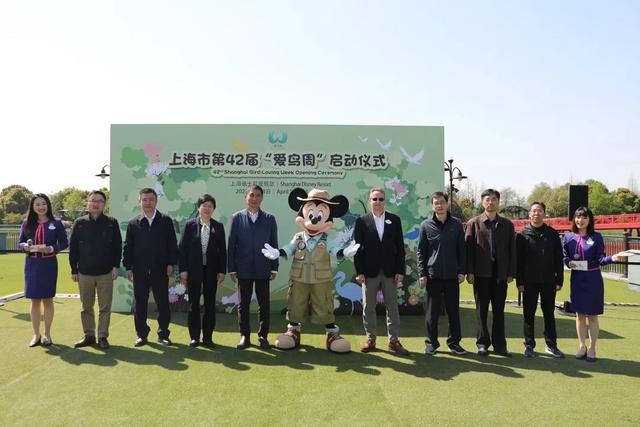 上海市第43届爱鸟周开幕结合史料记载和近年来野外监测