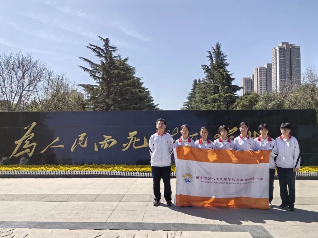 西安市第八十九中学教育集团初三年级2024年清明祭英烈活动报道