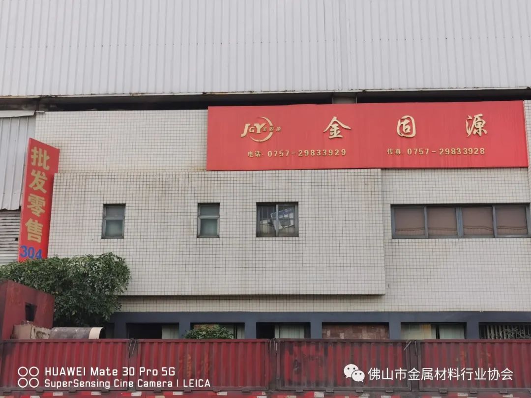 整体出货情况较好!不锈市场价格小幅上涨|出货_新浪财经_新浪网