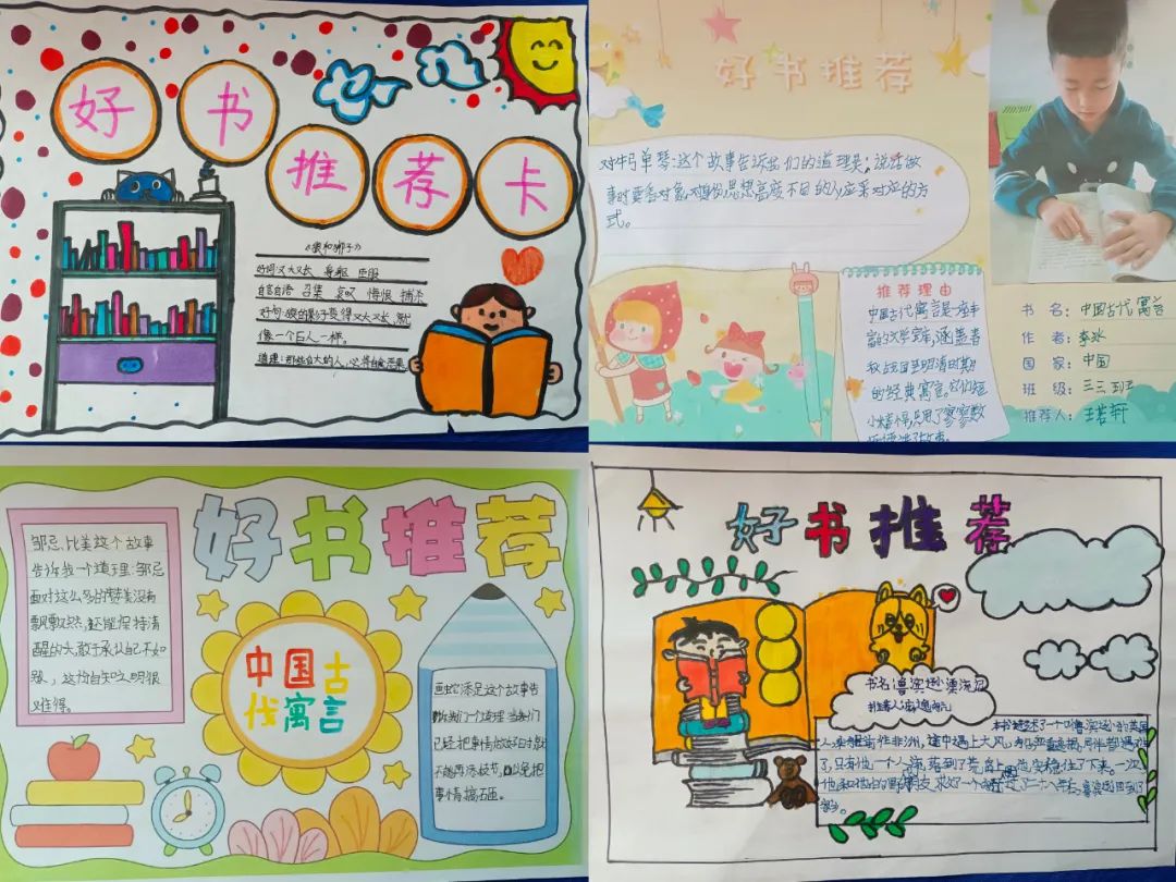 一笔一划,用文字和色彩记录自己读过的书,看过的世界,让阅读成为自己