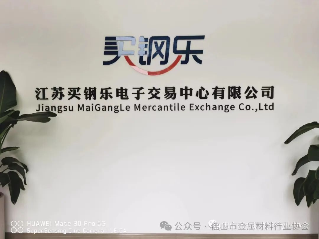 是强化国际竞争力的制造技术,未来该技术将会在更多的钢种中得到应用