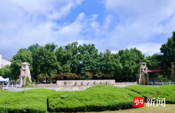高考倒计时60天,来南京工业大学,以"工"为名,成就非凡人生!_新浪财经_