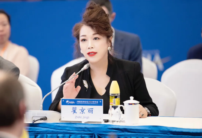 金光集团app(中国)副总裁翟京丽:构建绿色金融体系是共建绿色"一带一