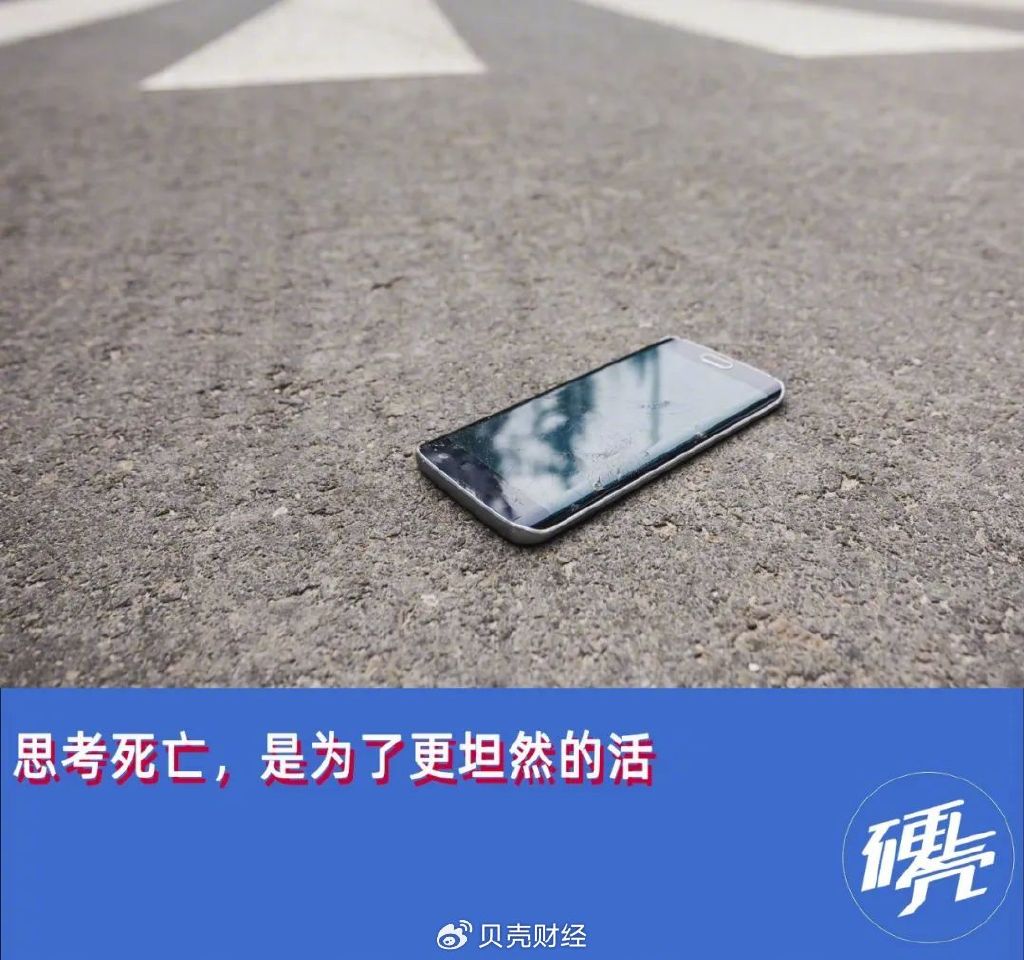 人去世后社交账号怎么办