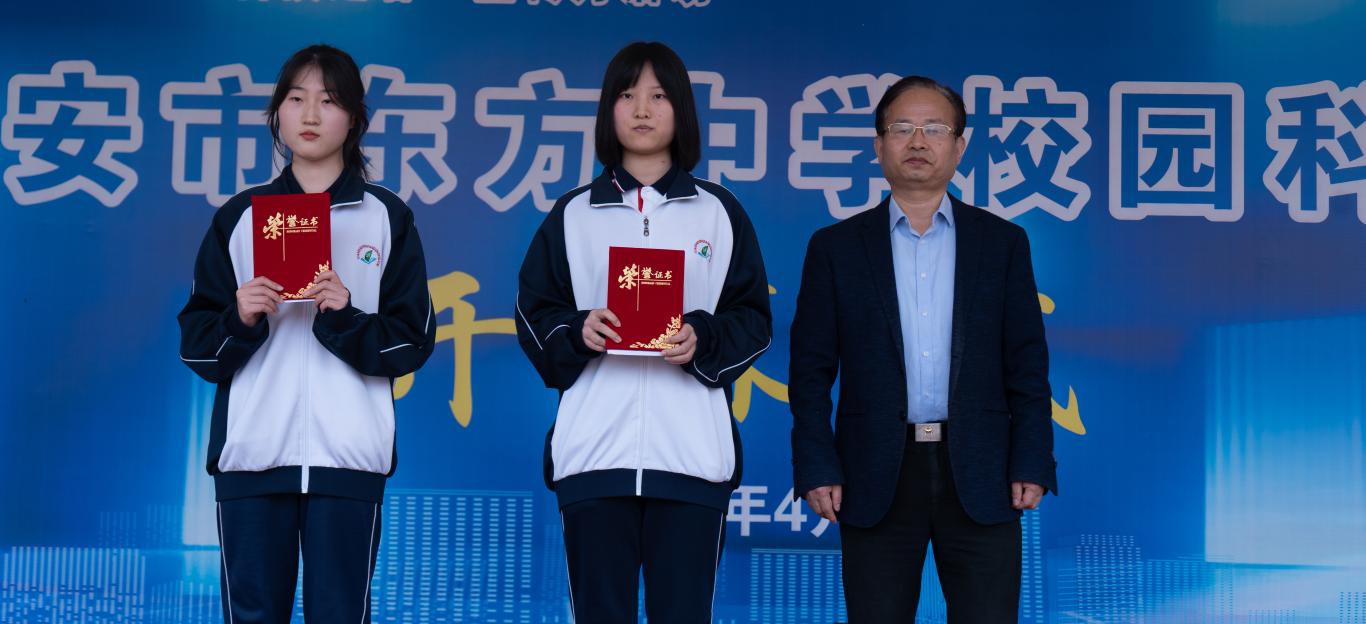 记西安市新城区第三十二届中小学"科技之春"宣传月