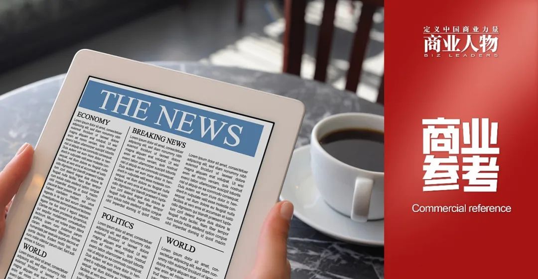 又一个千亿房企大佬出事儿了!__财经头条