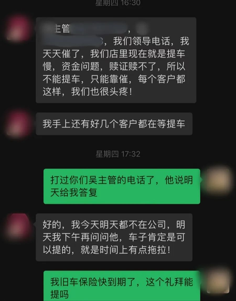 提车_新浪财经_新浪网