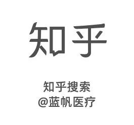 首都医科大学附属阜外医院