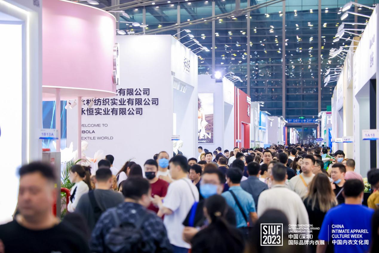 siuf第19届深圳内衣展将于4月19日盛大举行|深圳市_新浪财经_新浪网