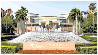 "博鳌声音"向世界释放中国扩大开放信号|博鳌亚洲论坛