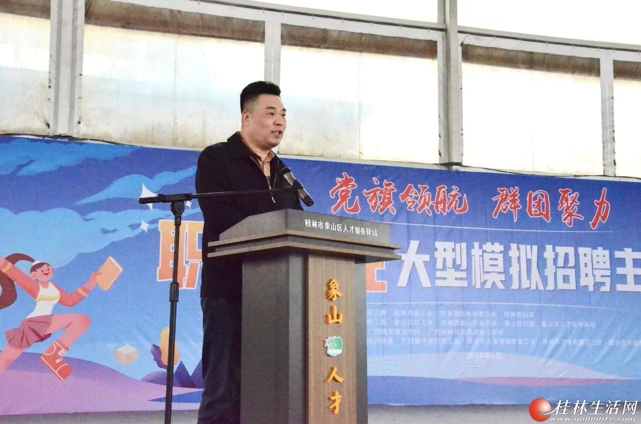 职来职往,"职"通未来——这场模拟招聘活动很nice!_新浪财经_新浪网