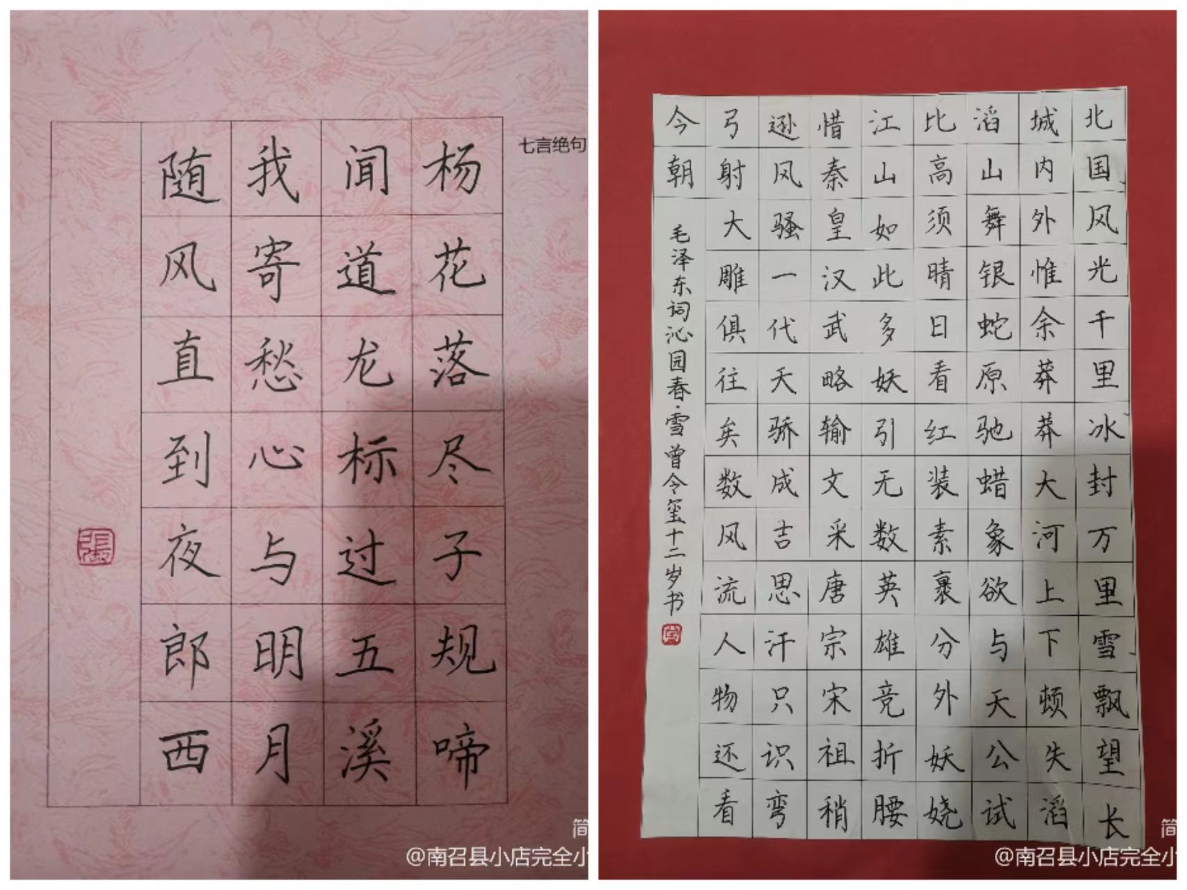 南召县小店乡完全中心小学课后服务扎实有效开展_新浪财经_新浪网