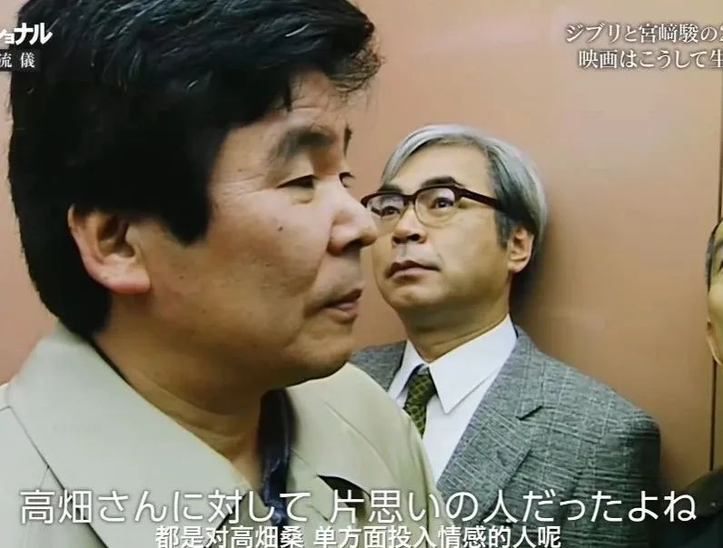 (图 /《仕事の流儀》)"对他(宫崎骏)来说,电影才是现实,而现实世界是