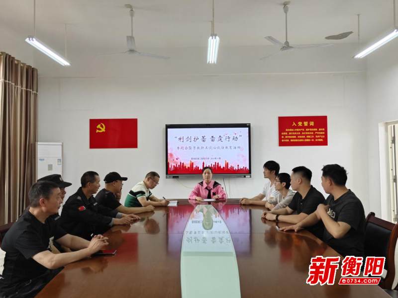 会议上,学校党支部书记,校长陈瑾分析了当前防性侵工作面临的严峻形式