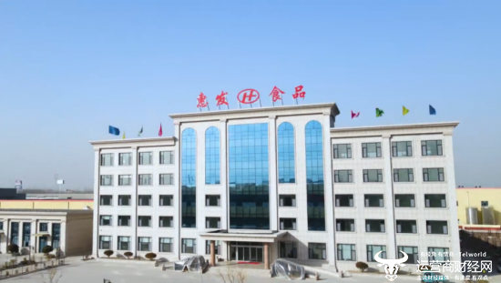 惠发食品扭亏为盈总经理徐勇年薪比董事长都高但仅7969万元