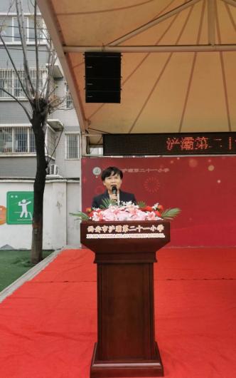 浐灞二十一小开展2024年春季田径运动会|小学_新浪财经_新浪网