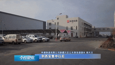 来源：新疆广播电视台