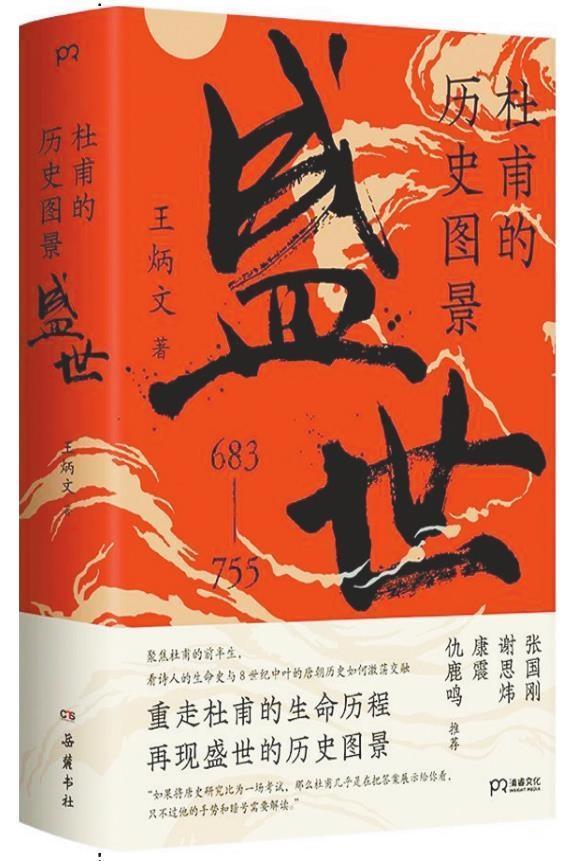 行读历史 无限探索|李硕_新浪财经_新浪网