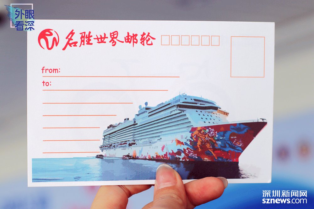 外眼看深 | 吴明发:我有一个面向粤港澳大湾区的邮轮