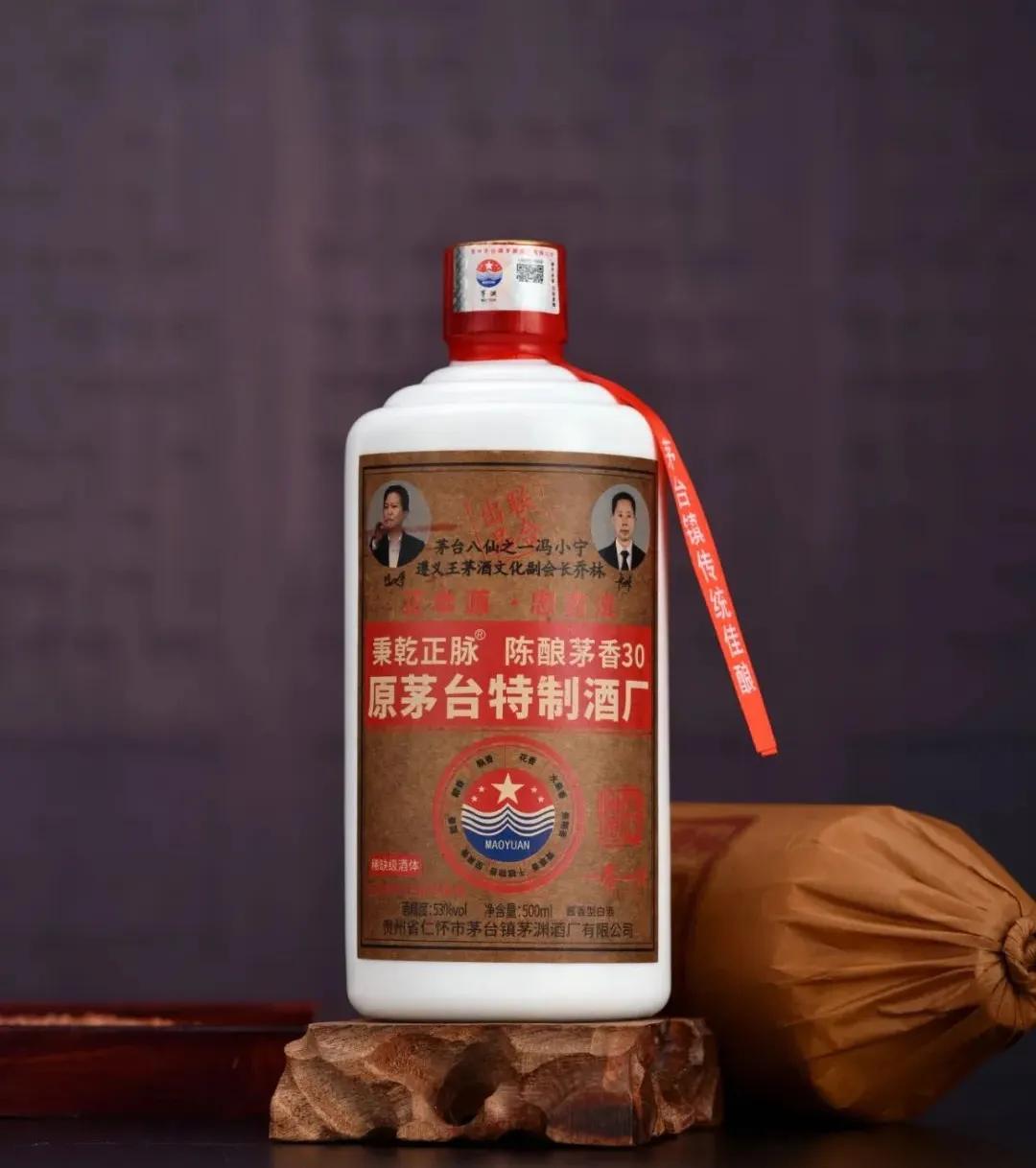 一杯王秉乾半部酱香史