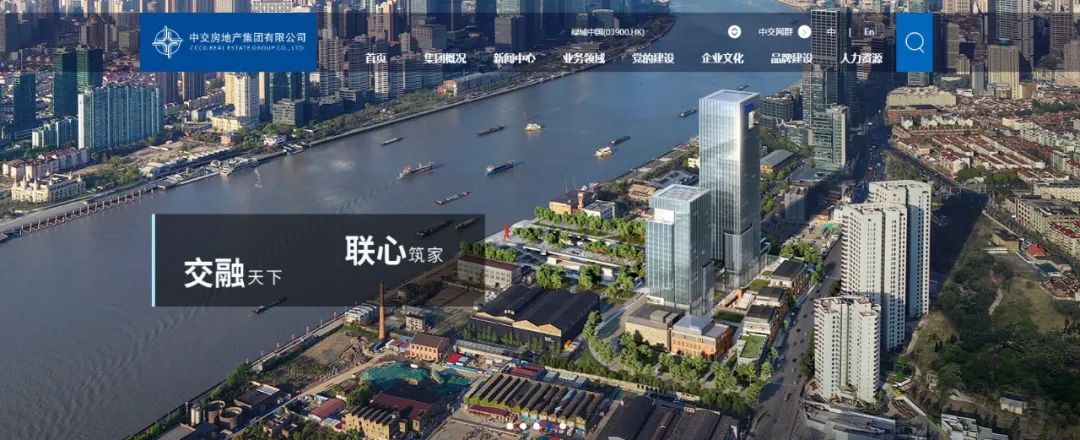1200亿中交地产,也遇到坎了|中交地产_新浪财经_新浪网