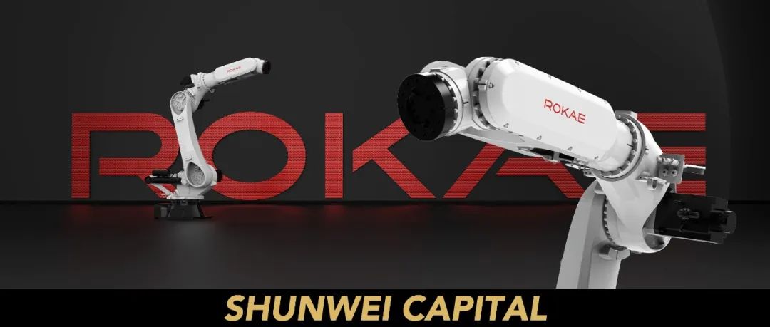 新一代智能机器人专家「珞石机器人」宣布完成超5亿元战略 轮融资|顺