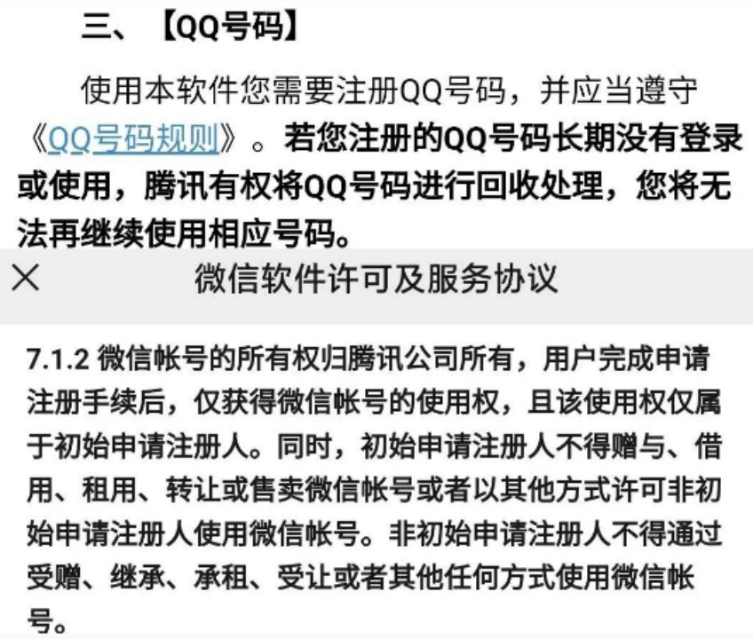 2021年iphone上线 遗产联系人功能,在出厂设置中,加入了遗产联系人.