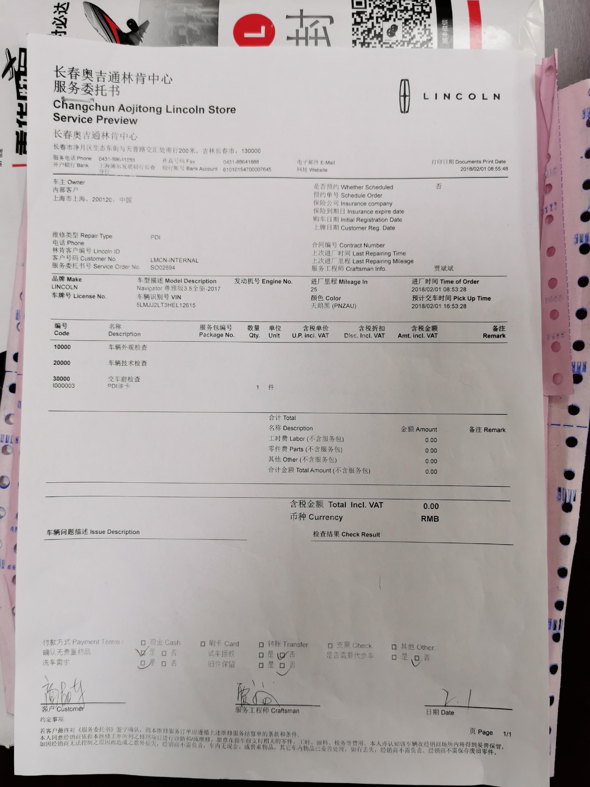 报道追踪 | 经销商作的《PDI检测报告》为何不出具？|PDI检测报告_新浪财经_新浪网