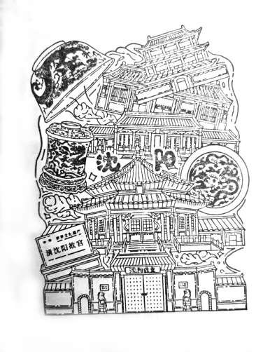 "李尚"往来的寻章之旅|沈阳市_新浪财经_新浪网