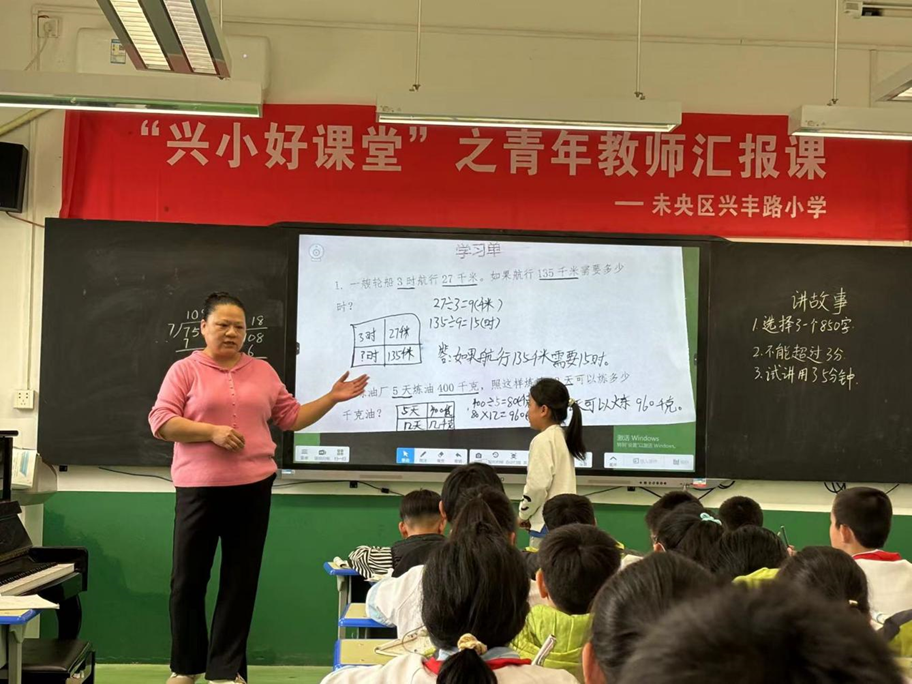 每一节课后,在刘亚妮校长,王永利副校长,张琳主任的引领下,老师们积极