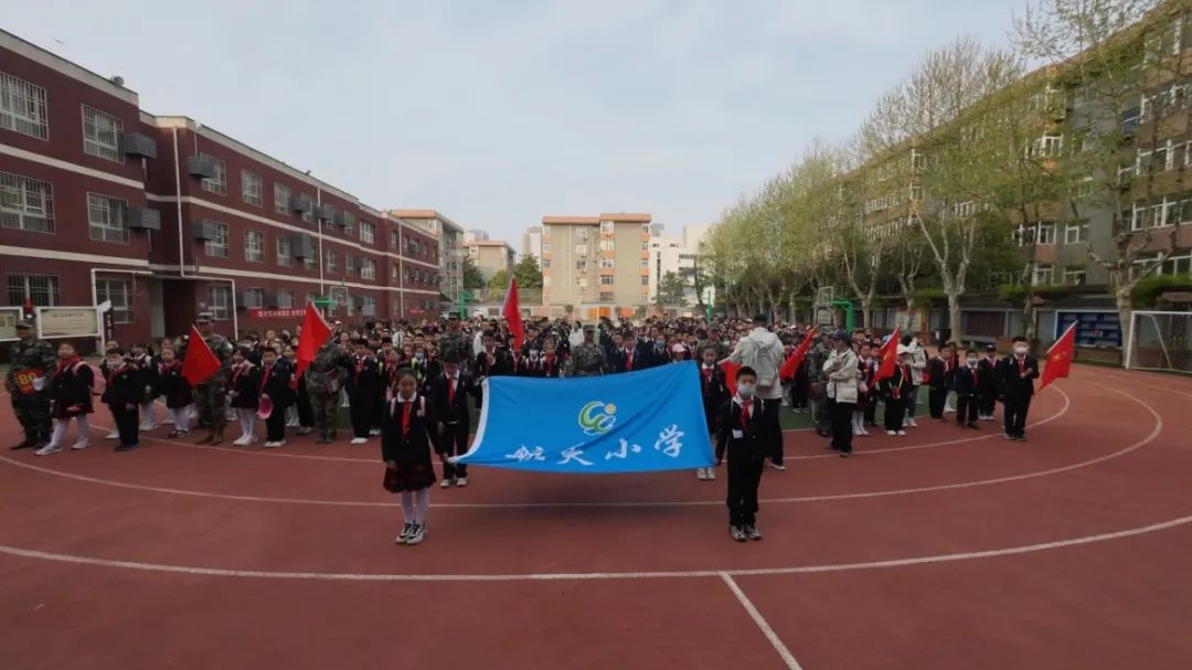 航天小学开展研学实践活动