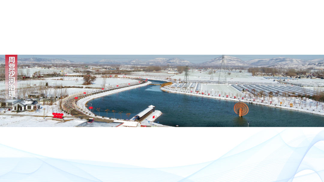 枣庄市重点水务工程建设实现首季开门红新闻发布会