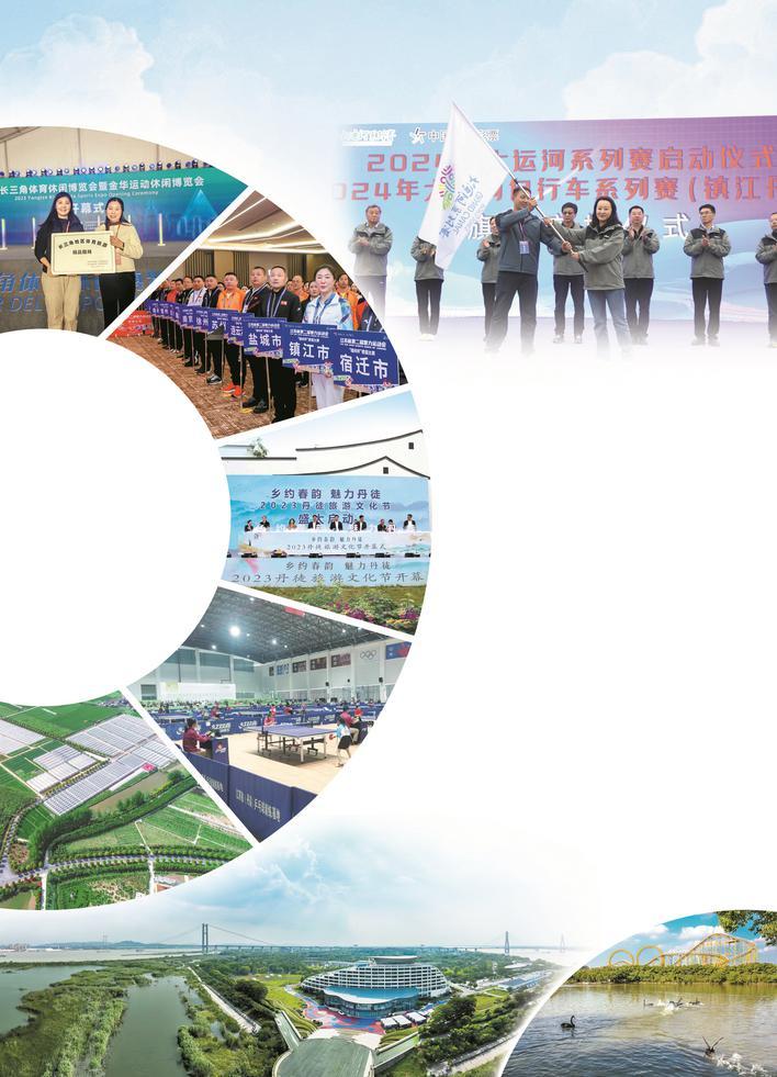 文体旅融合发展演绎高质量"丹徒实践"_新浪财经_新浪网