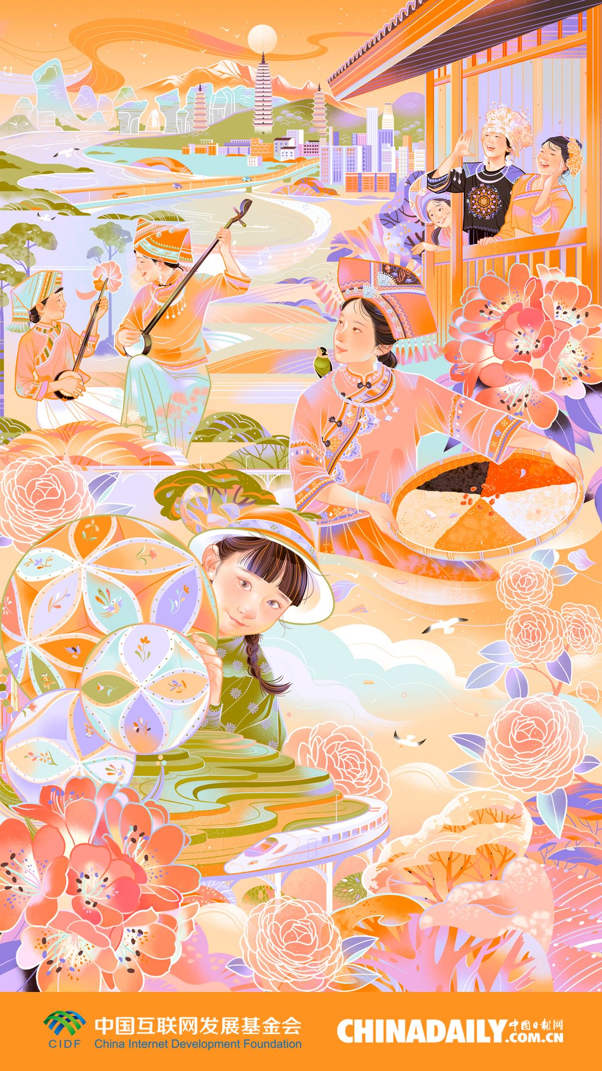 美好生活在云南之"壮"丽图景_新浪财经_新浪网