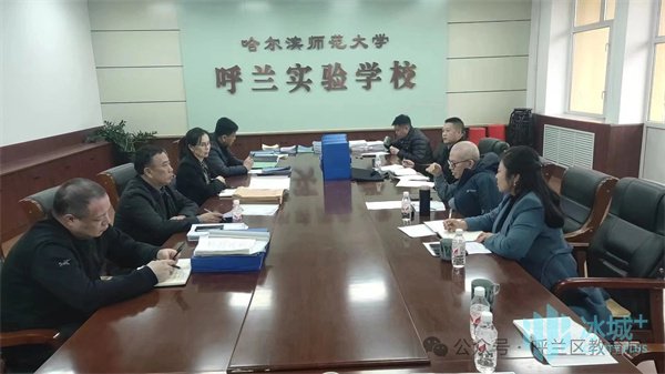 学校督导评估