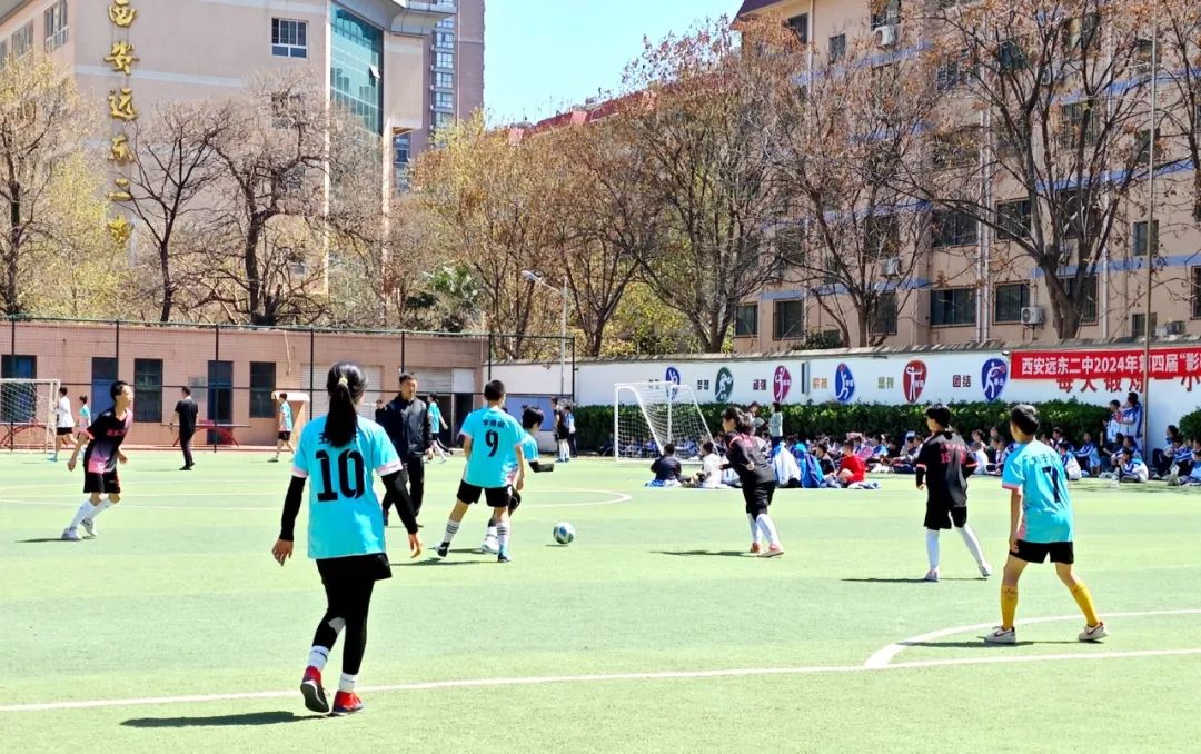 西安远东二中2024年第四届"影响杯"初一年级足球赛落幕_新浪财经_新浪
