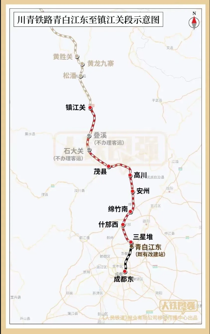 2023年11月28日,新建川青铁路青白江东至镇江关段正式通车 摄影 陶轲