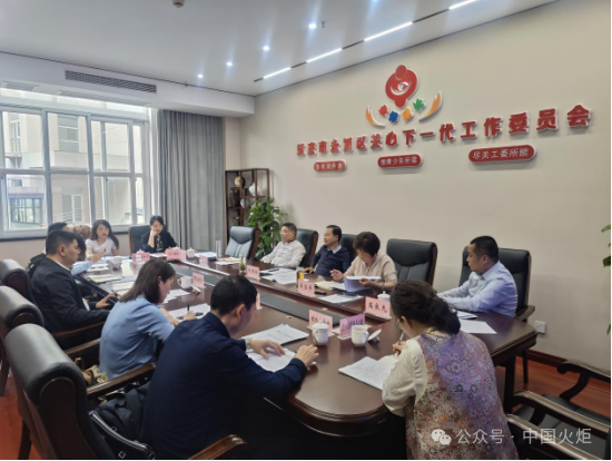 今日关工事①|南充市_新浪财经_新浪网