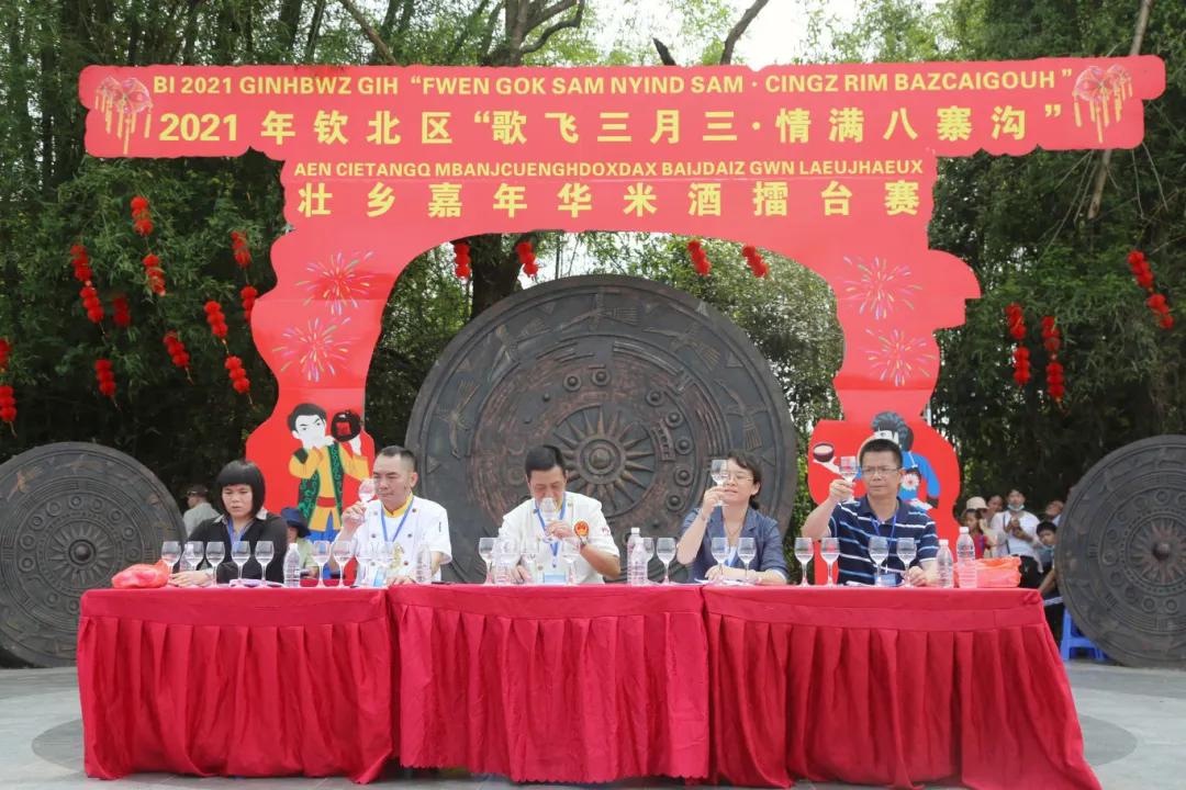 "歌飞三月三61情满八寨沟"活动来袭→_新浪财经_新浪网