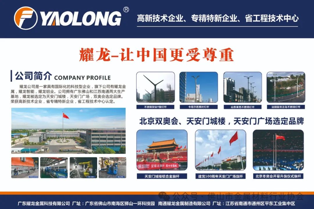 陈晓龙:不锈钢路灯杆是新时代城乡道路绿色亮化的最佳选择|陈晓龙