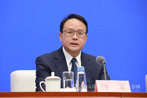 市场监管总局副局长柳军:全面树立消费者优先的政策取向 积极构建放心