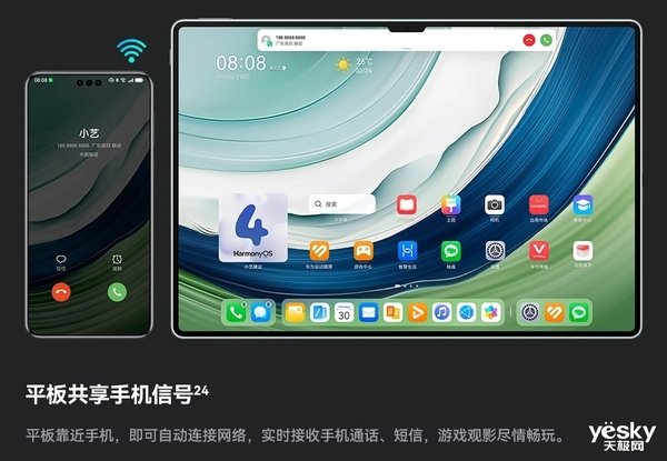 华为两款重磅新品接连发布:p70系列也快来了|华为|华为matepad pro