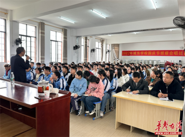 武冈市城东中学举行高三年级复习讲座|武冈市_新浪财经_新浪网