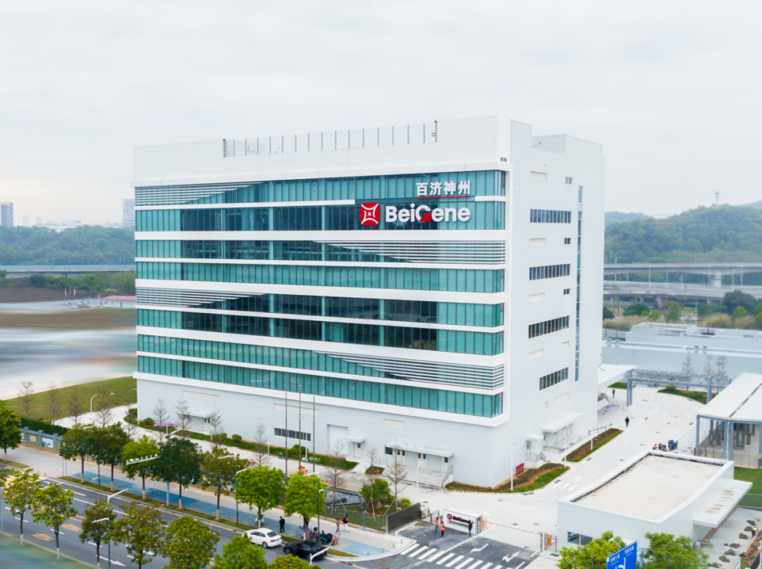 百济神州广州生物药生产基地adc生产园区竣工启用