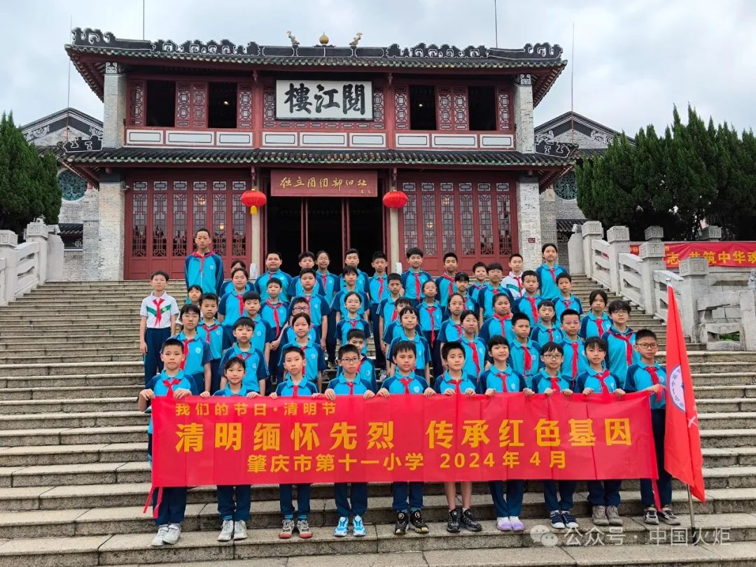 中山市4月3日,古镇镇七坊村关工委开展"我们的节日·清明,传承革命