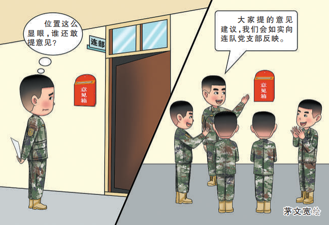 食堂铺上了防滑垫,官兵打饭时不再害怕滑倒;宿舍内添置了洗烘机,遇上