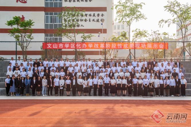 厅等四部门出台的《关于推进义务教育教师县管校聘的实施意见》要求