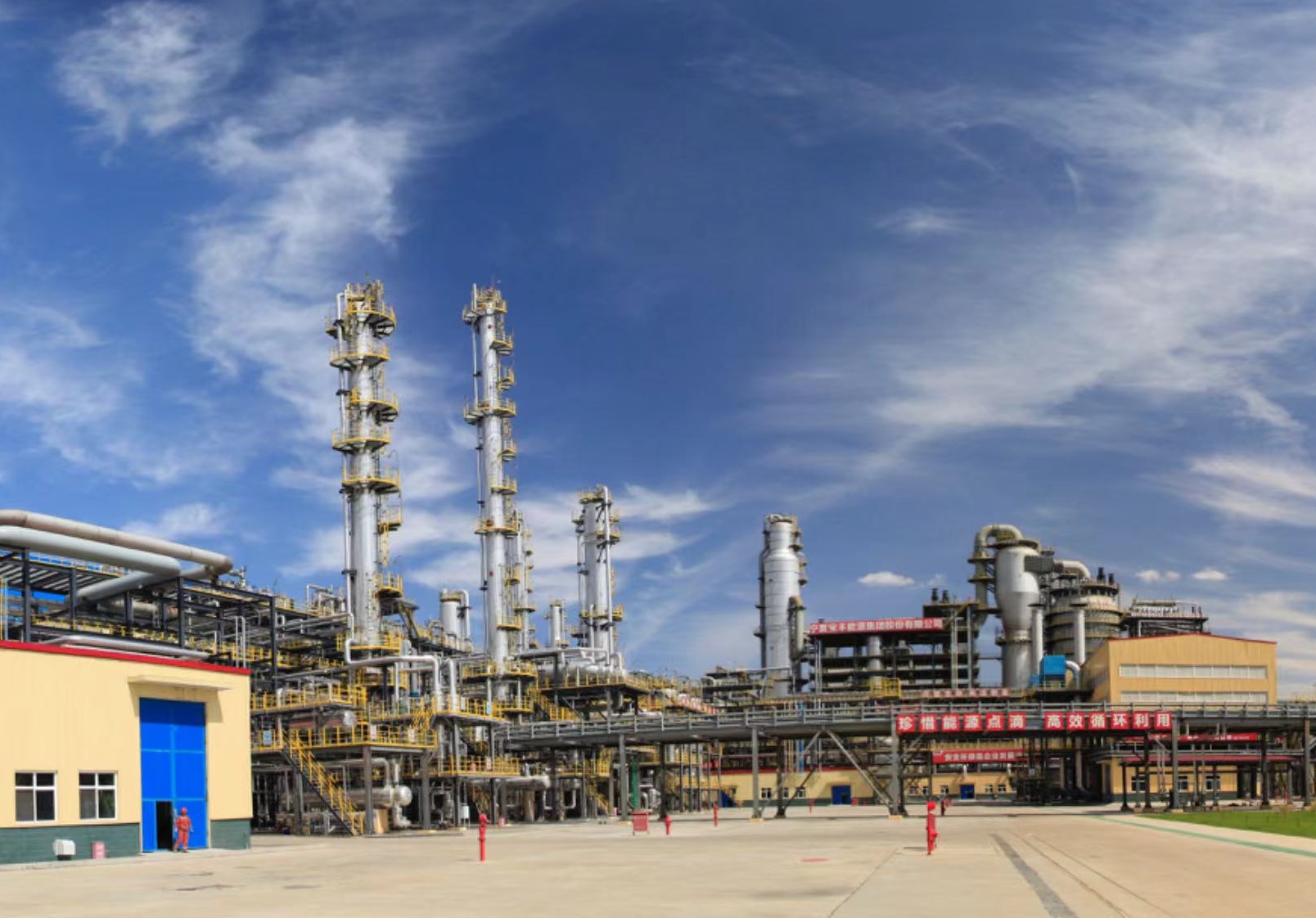 宁东基地是西部地区首个产值过千亿元的化工园区,高质量发展综合评价