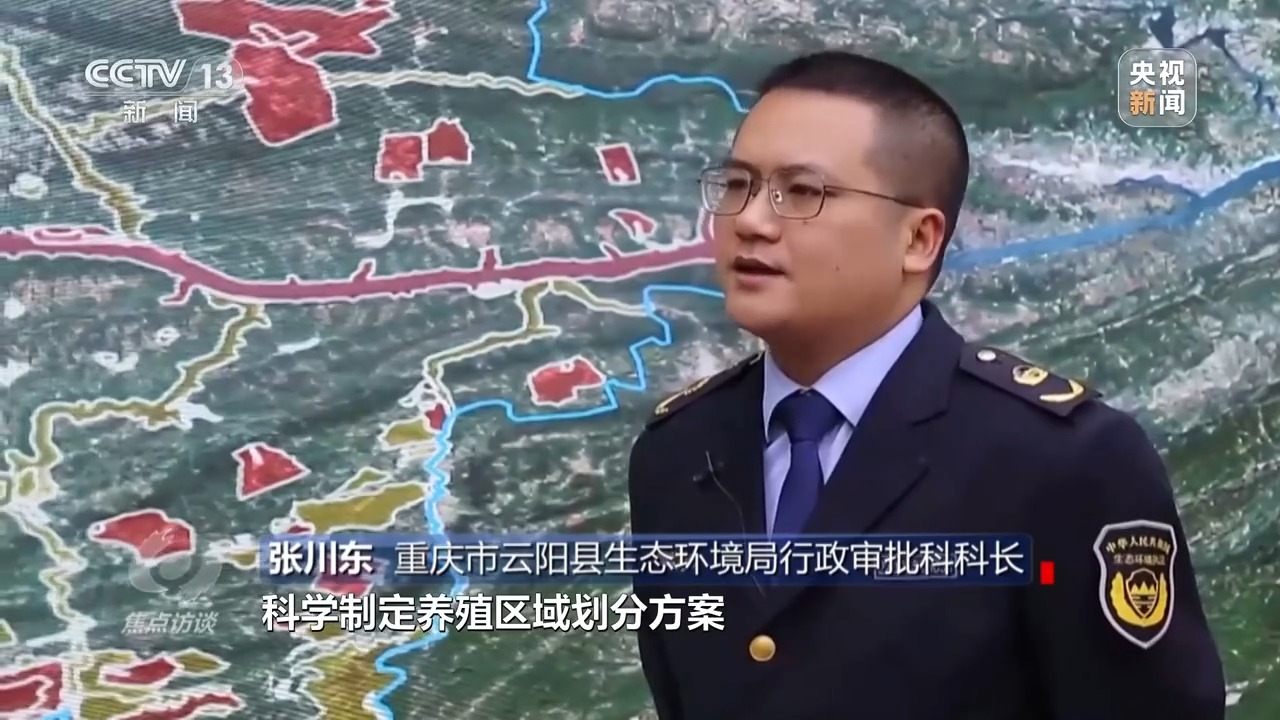 81平方公里划定了禁养区和适养区,在一块将近2000平方公里的区域划定