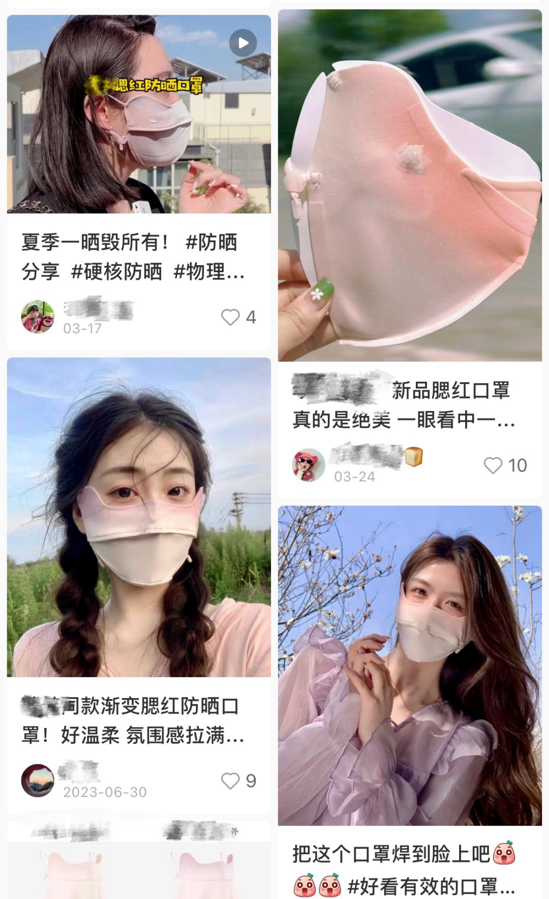 "晒"出来的爆款生意:工厂一天卖10万件,订单排到5月底|口罩_新浪财经